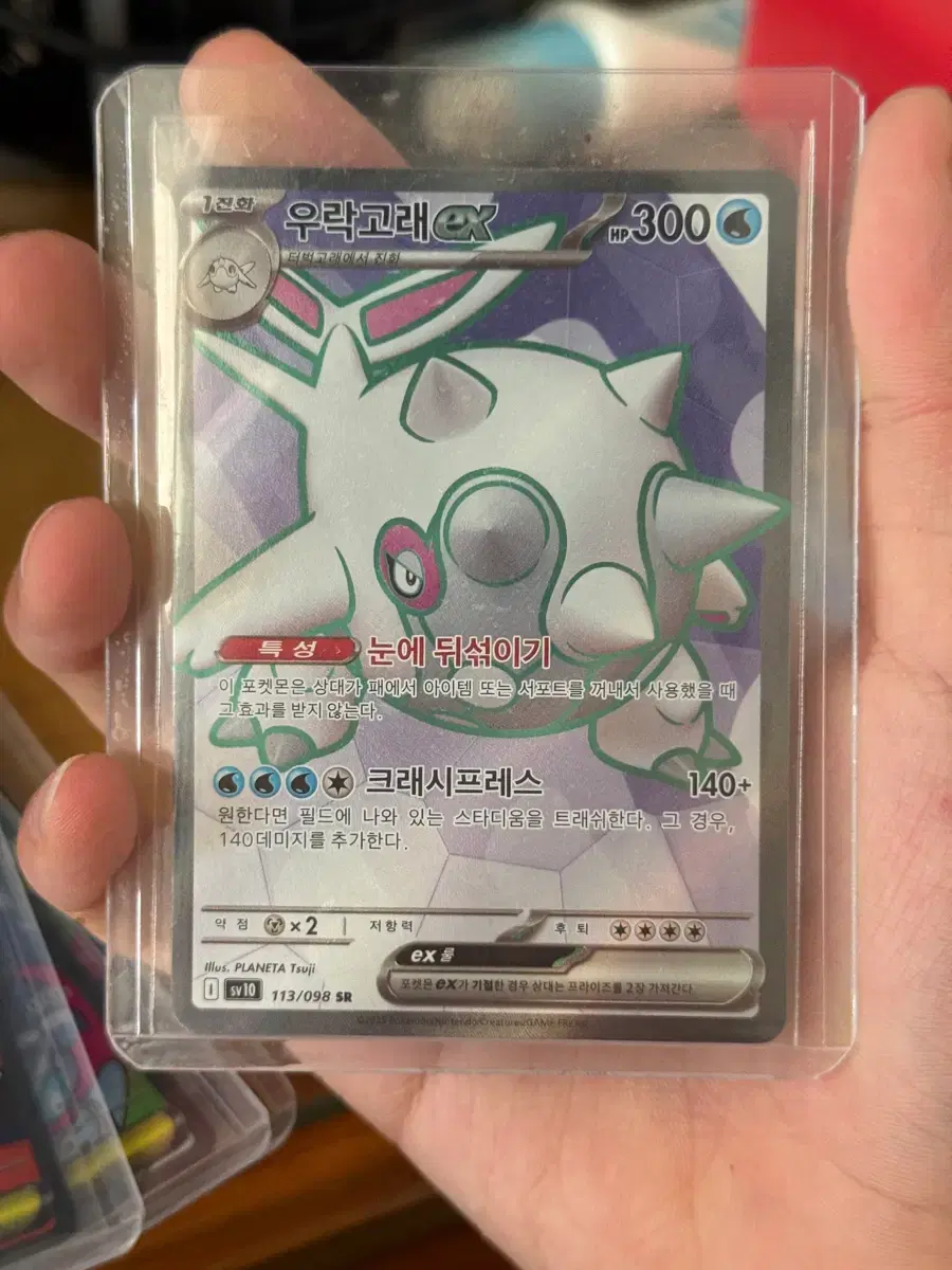 thumbnail-4